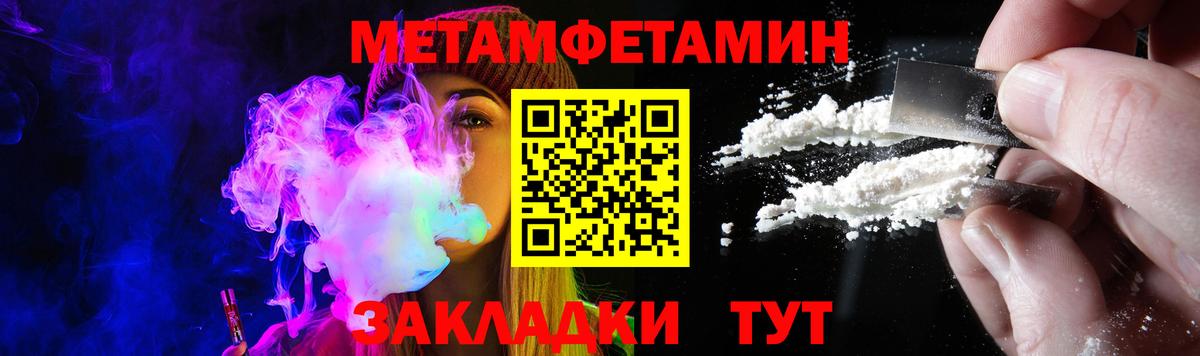 Amphetamine  Amphetamine 97%  Amphetamine  Гусь-Хрустальный  Вход с VPN 