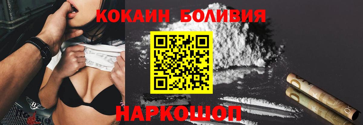 COCAIN Fish Scale Гусь-Хрустальный