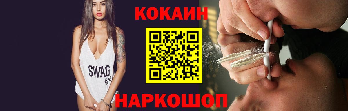 Гусь-Хрустальный  Вход с VPN  Меф МЯУ МЯУ   ГАШ  МАРИХУАНА  Экстази 