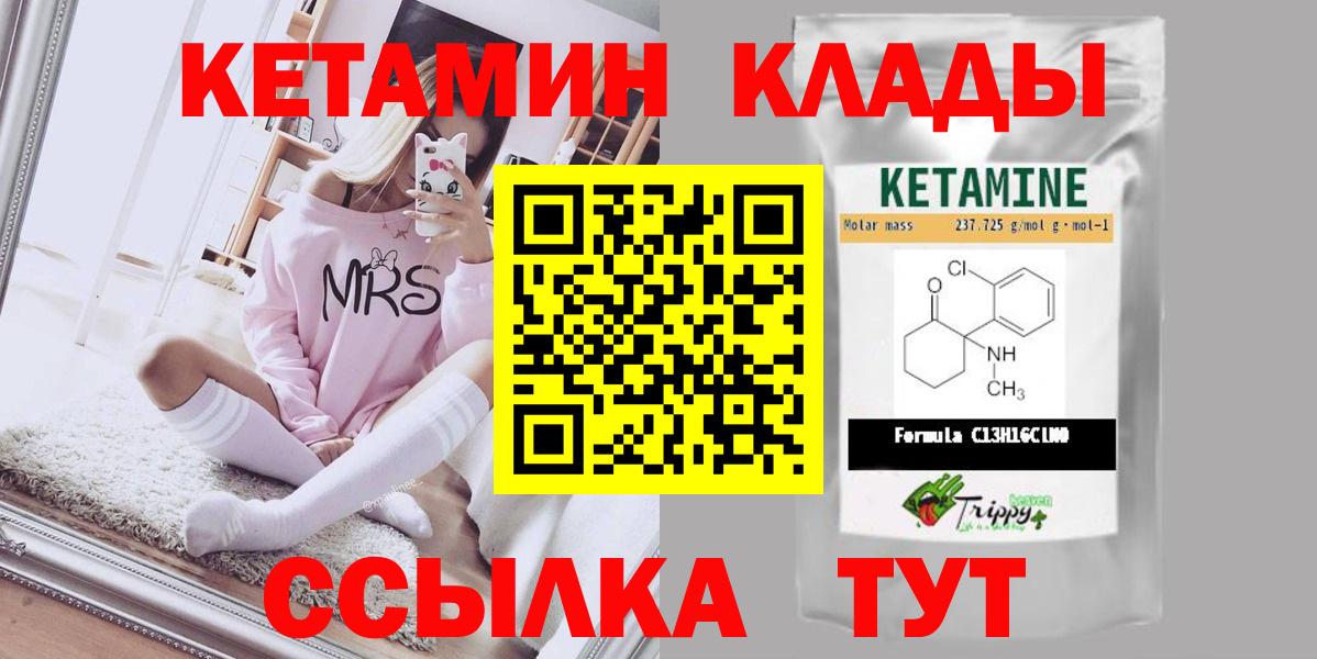 OMG онион  Вход с VPN  Гусь-Хрустальный  КЕТАМИН ketamine  КЕТАМИН ketamine 