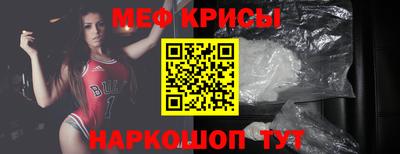 мяу мяу мука Канаш