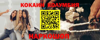 гашиш Кандалакша