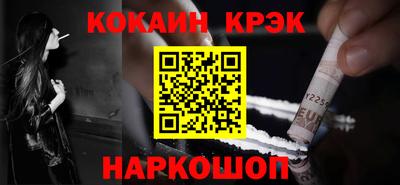 мяу мяу мука Канаш