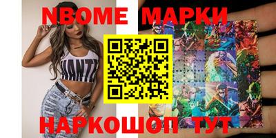 дистиллят марихуана Камышлов