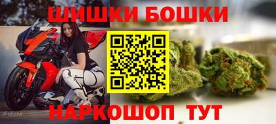 дистиллят марихуана Камышлов