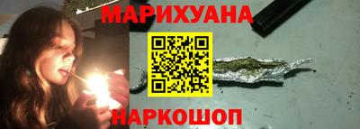 дистиллят марихуана Камышлов