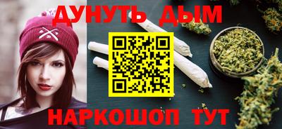 гашиш Кандалакша