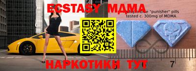 мяу мяу мука Канаш