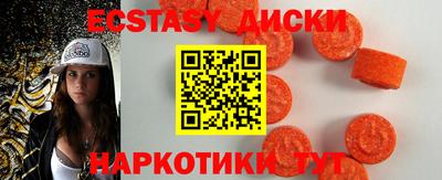 дистиллят марихуана Камышлов