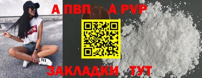 дистиллят марихуана Камышлов