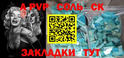 мяу мяу мука Канаш