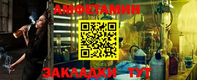 дистиллят марихуана Камышлов
