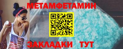 дистиллят марихуана Камышлов