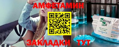 мяу мяу мука Канаш