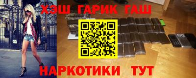 гашиш Кандалакша