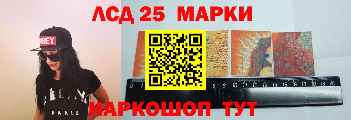 Лсд 25 экстази кислота Гусь-Хрустальный