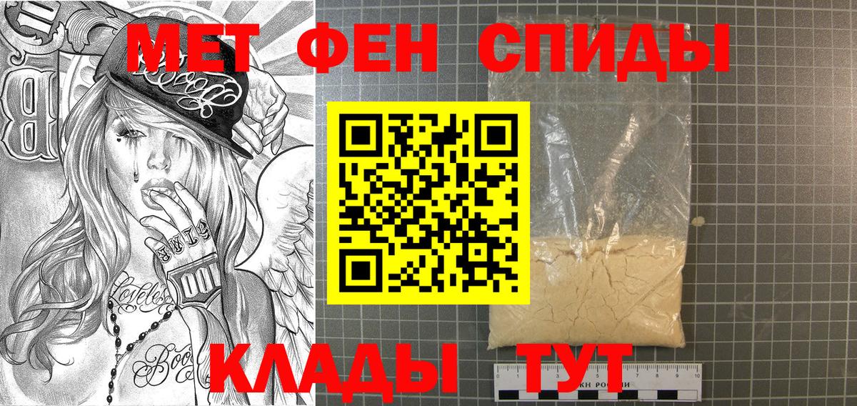 Метамфетамин винт Гусь-Хрустальный