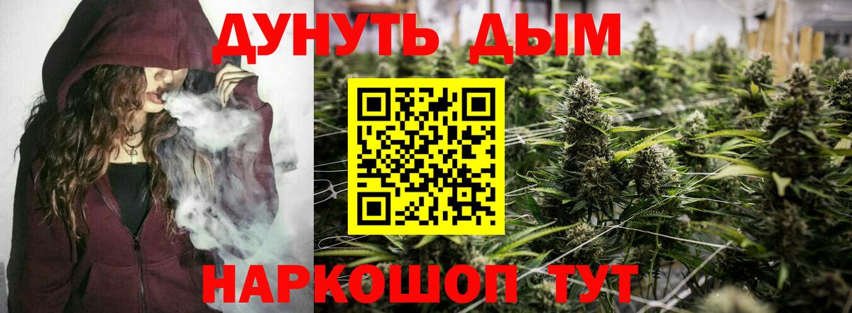 Бошки марихуана план Гусь-Хрустальный
