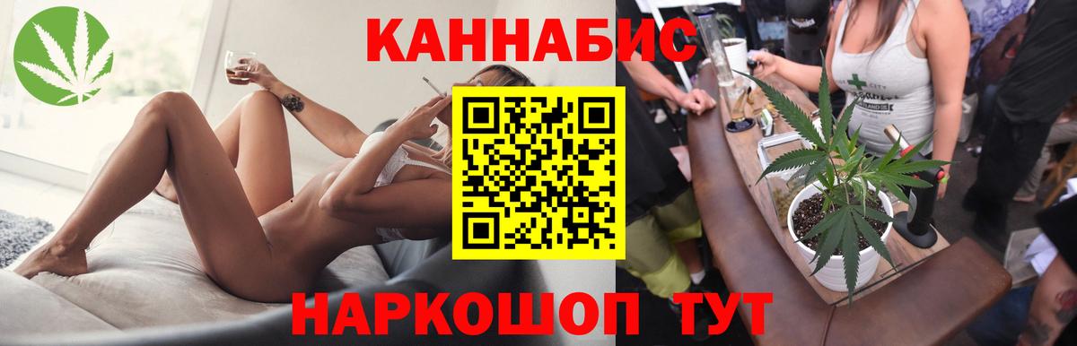 Гусь-Хрустальный  МАРИХУАНА планчик  Вход с VPN  Бошки Шишки планчик  Бошки Шишки White Widow 